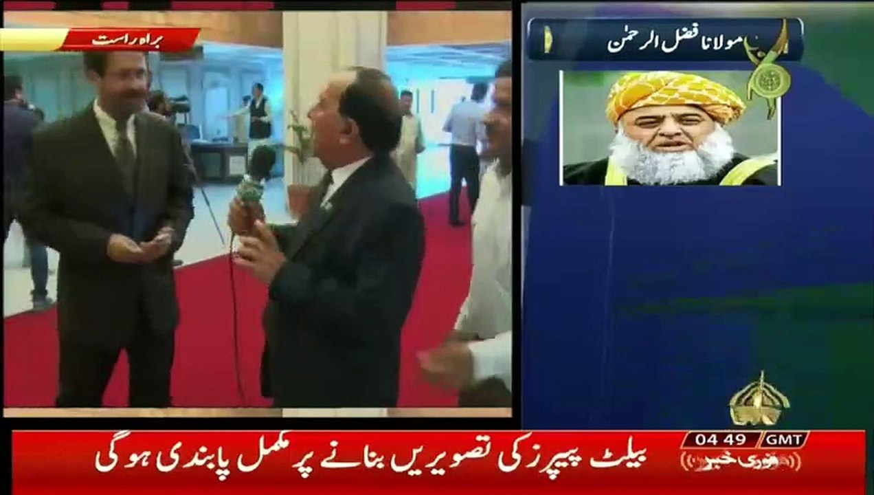 PTV Anchor Shut up Call To One Of Opposition Leader