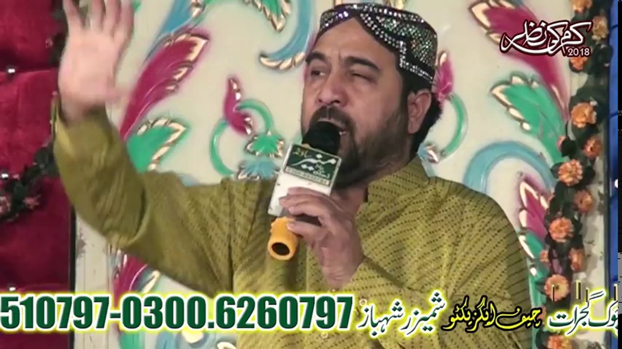 New Latest Naats - Ahmad Ali Hakim - Mehfil e Naat - Heart Touching