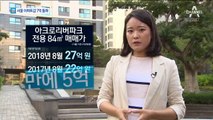 서울 아파트 평균가 7억 원 돌파…정부 규제 무색