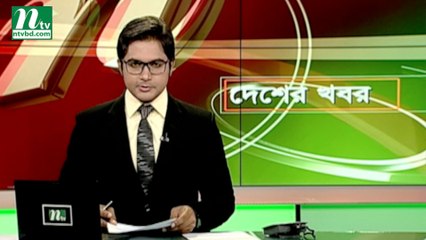 NTV Desher Khobor | 04 September, 2018