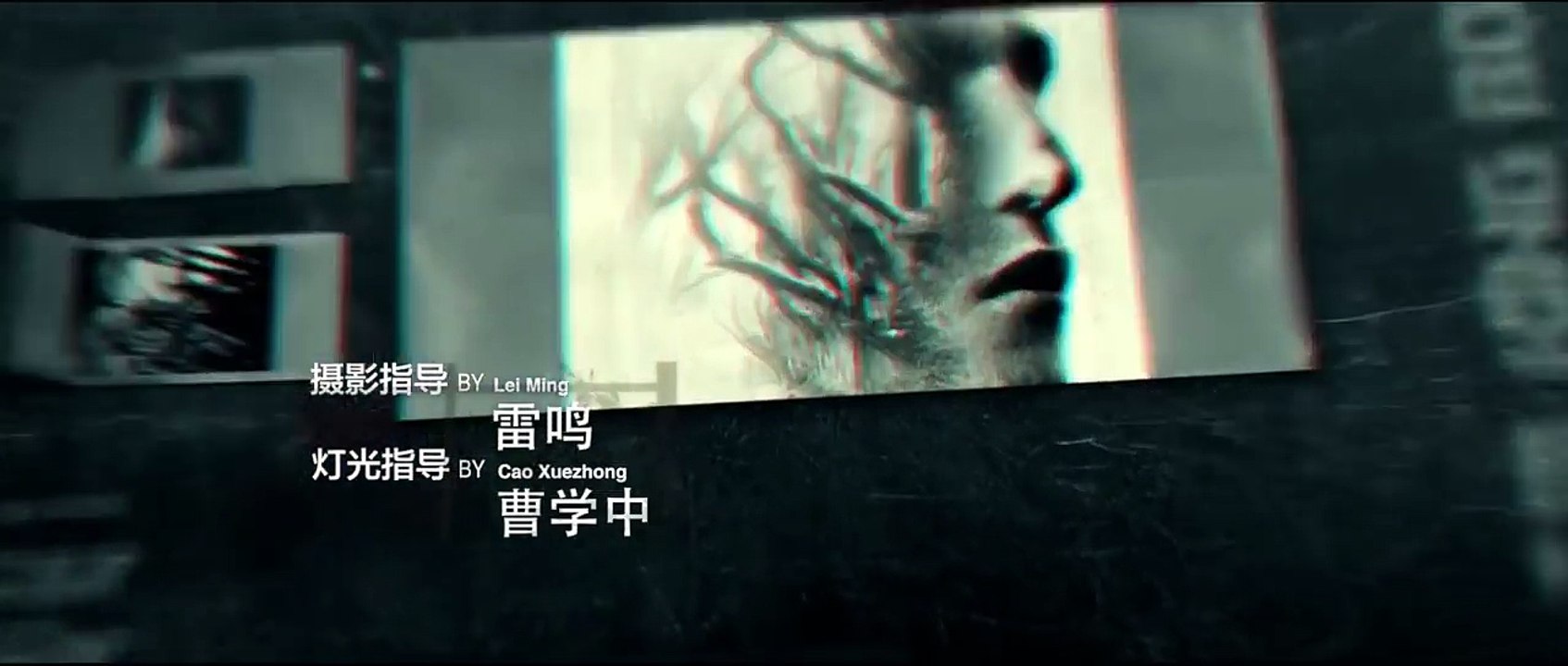 《骨语》31 I Bone language 31