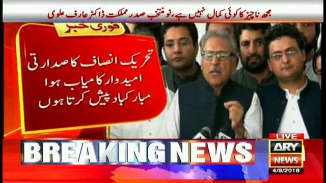 Arif Alvi Dr Arif Alvi thanked coalition parties and says that he is the president of whole nation not only of PTI