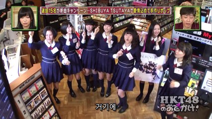 140312 HKT48 no Odekake! ep58