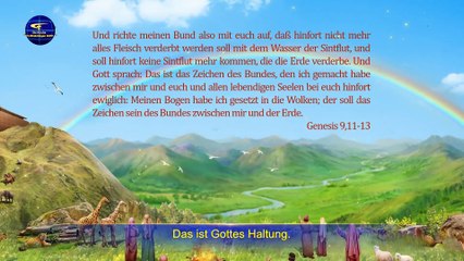 Christliche Lieder 2018 | Gott schätzt die, die Ihm zuhören und gehorchen können