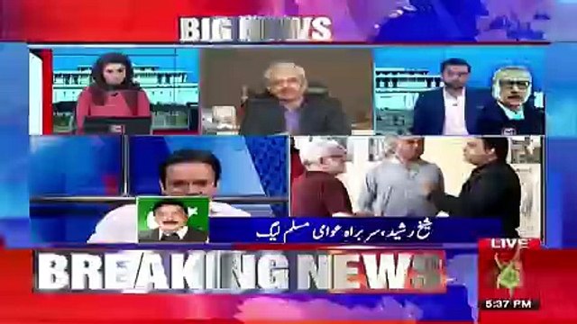 Sheikh Rasheed´s comments on New elected President of Pakistan Arif Alvi