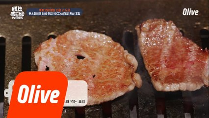 보람이 극찬한 일본 최고 등급 와규..b