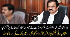 PPP will never play role of real opposition: Rana Sanaullah