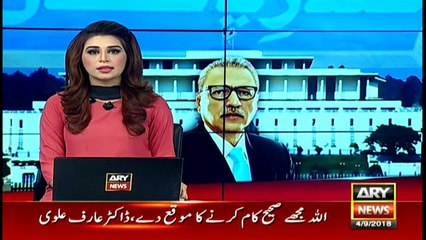 zardari Here is how Zardari greeted PPP's presidential candidate Aitzaz Ahsan