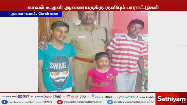 பெற்றோரை இழந்து செய்வதறியாது தவித்த சிறுவனை தத்தெடுத்த காவல் உதவி ஆணையருக்கு குவிந்துவரும் பாராட்டுகள்