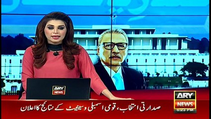 Celebrations outside president-elect Arif Alvi's house in Karachi