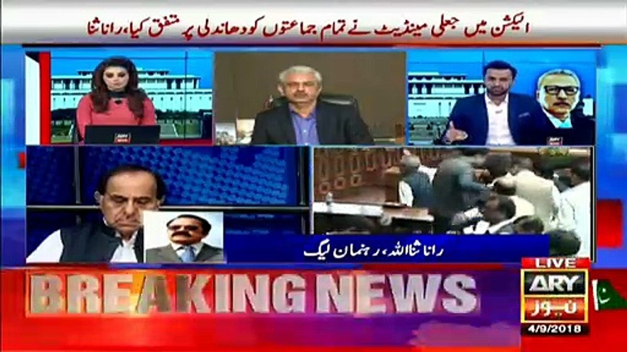 Rana Sanaullah