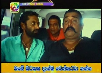 Sillara Samanallu Teledrama - 88 - 04th September 2018