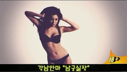 역삼안마 0l0·4373·1910 선릉안마 ñ 선릉안마방 ʃ 역삼안마방 。 선릉역안마추천 ④ 역삼역안마추천 ※