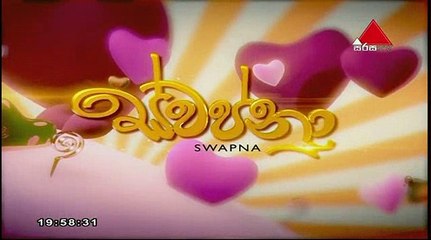 Swapna Teledrama - 1338 - 04th September 2018