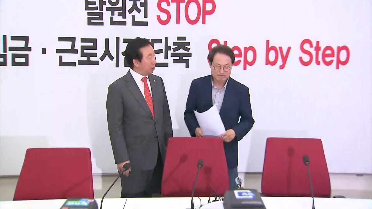 김성태-조희연, 강서 특수학교 설립 합의 / YTN