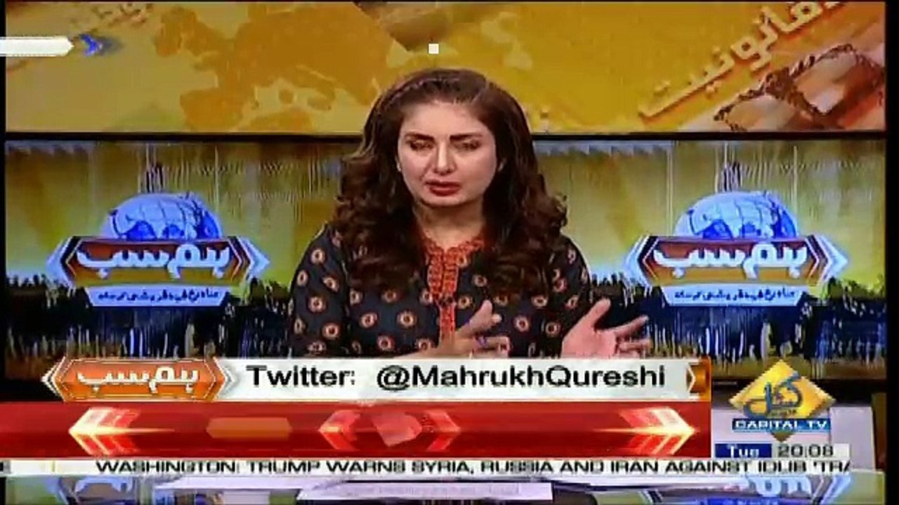Hum Sub – 4th September 2018