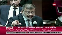 الجلسة الاولى للبرلمان العراقي بدورته الرابعة