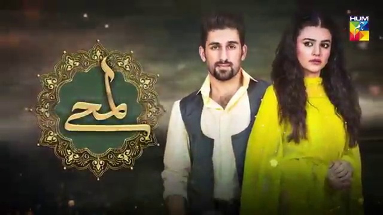 Lamhay | Episode #02 | HUM TV Drama | 4 September 2018