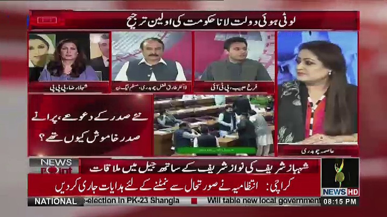 News Point with Asma Chaudhry - 4th September 2018
