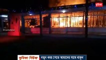 পুড়ে ছাই মূল পেন্ডেল