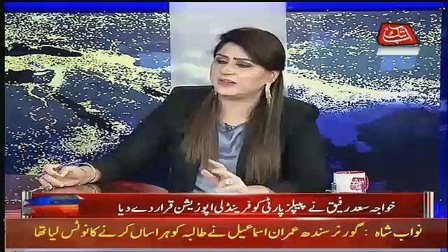 What PTI Do Last Nine Days,, Fawad Chaudhry