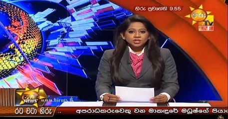 Hiru 9.55pm Sinhala News - 04th September 2018