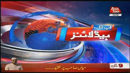Abbtak News 9pm Bulletin – 4th September 2018