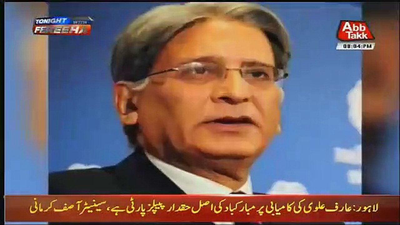 Tonight With Fareeha – 4th September 2018