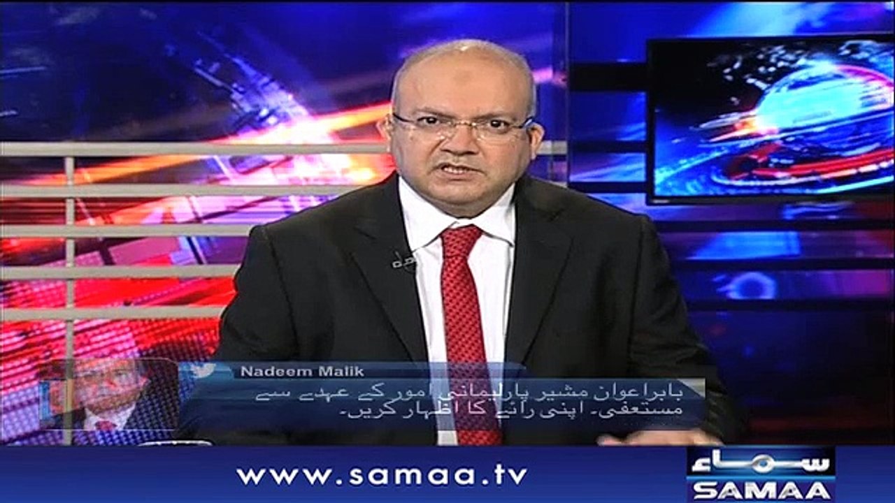 Nadeem Malik Live | SAMAA TV | 04 September 2018