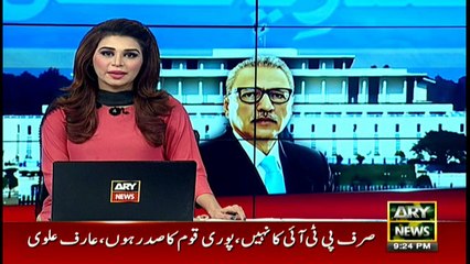 Imran Khan congratulates Arif Alvi by sharing old picture