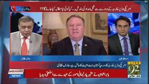 Arif Nizami Telling What Could Be Disscussed In Mike Pompeo's Pakistan's Visit..