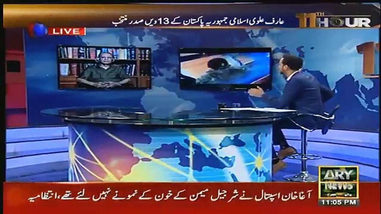 11th Hour - 4th September 2018