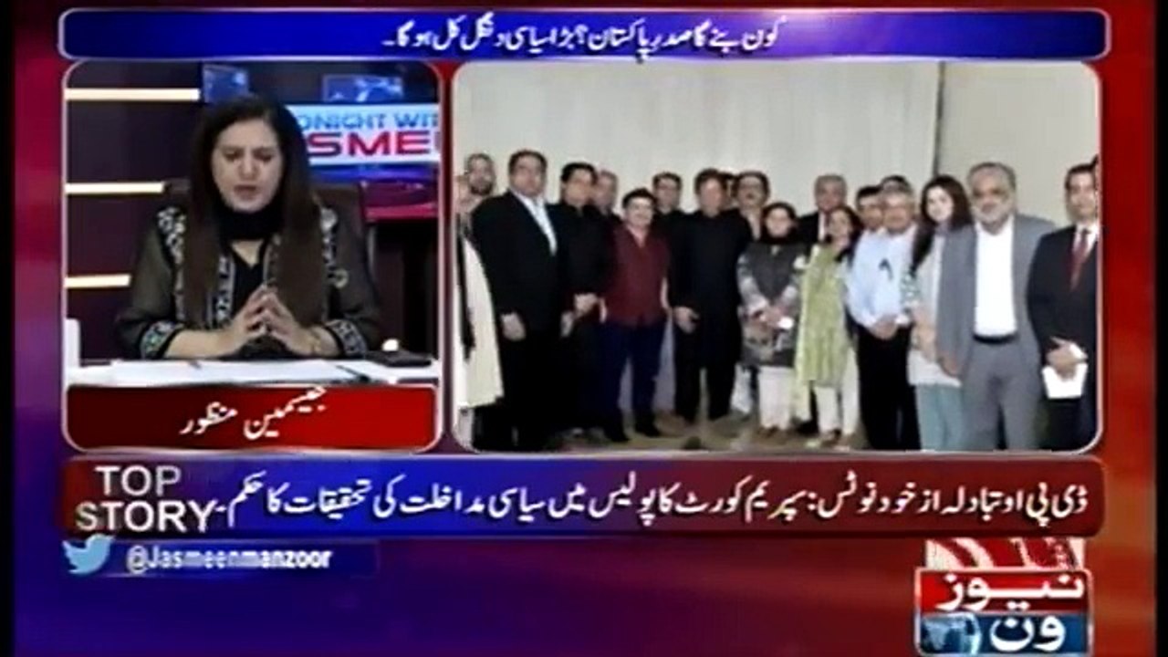 Jasmin Manzoor Taking Class Of Lady For Making Fun Of Bushra Bibi