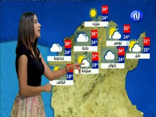 النشرة الجوية المسائية ليوم الثلاثاء 04 سبتمبر 2018 - قناة نسمة