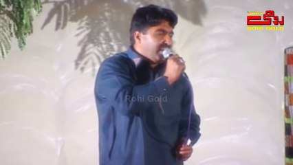 Ajmal Sajid | Armani Tesien | Saraiki Sur Sangeet | Rohi Gold