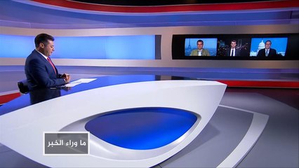 ماوراء الخبر-لا مبالاة أميركية وتأهب روسي إيراني لمهاجمة إدلب