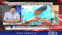 Khara Sach |‬ Mubashir Lucman | SAMAA TV |‬ 04 September 2018