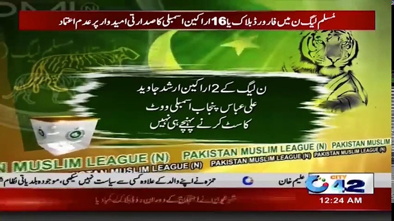 News Bulletin - 12:00 AM - 5 Sep 2018 - City42