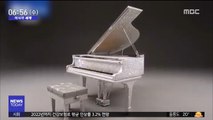 [이 시각 세계] '세상에 단 하나' 보석 50만 개로 꾸민 피아노