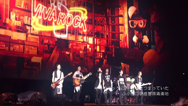 [ I'm in love ]演唱 / GLAY TERU+五月天詞曲 / TAKURO ( 1998 )* Mayday Life Tour 上海 no.101-小さなポッケに ギュッとつまっていた草の匂いの宝物達は かくれんぼほどけた靴紐 結んでくれた君を乗せ真夏の高すぎる雲に向かって小旅行｜