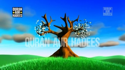 Woh 2 Log Jin Ko Allah Beshamar Rizq Deta Hai_HD