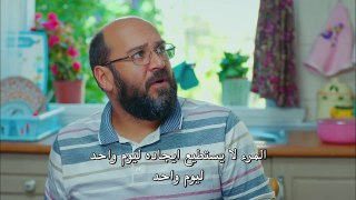 مسلسل الطائر المبكر الحلقة 10 الجزء الاول  مترجمة للعربية