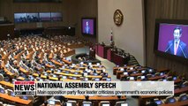 Main opposition party floor leader gives National Assembly speech