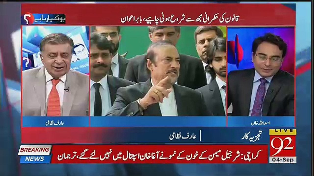 شرجیل میمن کے خون کی رپورٹ آغا خان ہسپتال کا وضاحتی بیان سامنے آگیا