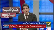 Dr. Danish Grills Fawad Chaudhry For Defending Atif Mian