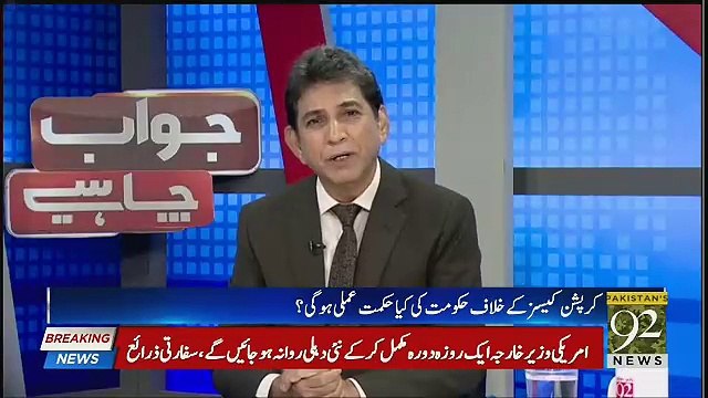 Dr. Danish Grills Fawad Chaudhry For Defending Atif Mian