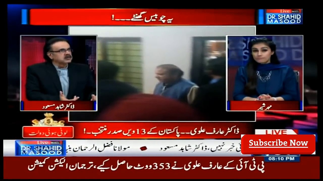 Shahnaz  Saheef - Harelo Katta of Nawaz League