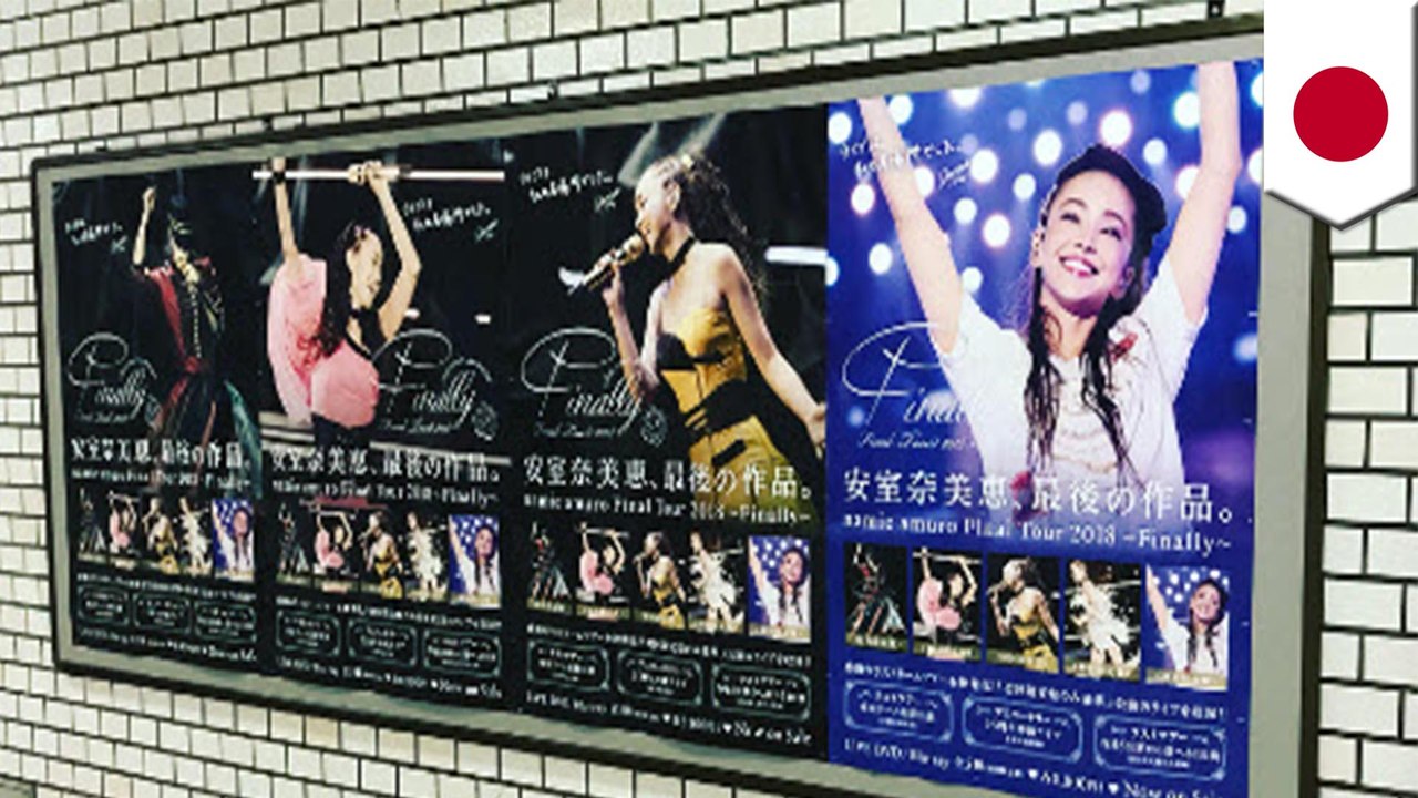 駅構内から安室奈美恵さんのポスター盗もうとした男 逮捕 - トモニュース