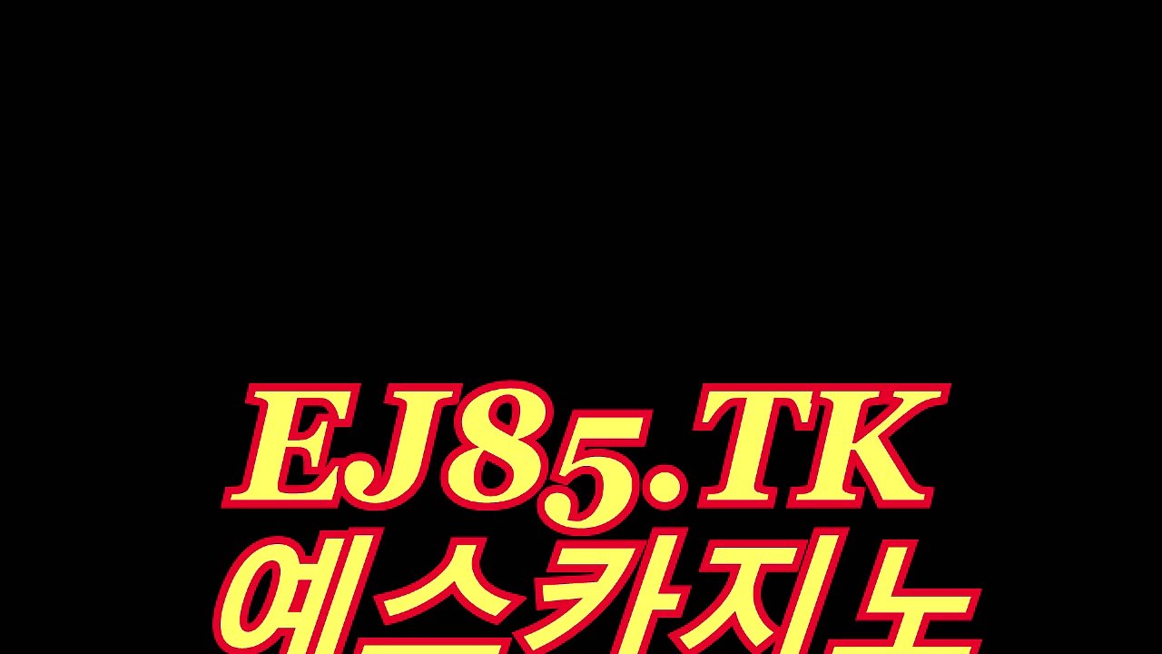 카지노싸이트(〇〔 RED44.TK 〕〇)카지노싸이트