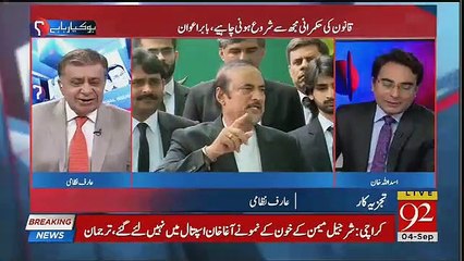 Intense Statement of Aga Khan Hospital About Sharjeel Memon Blood Samples